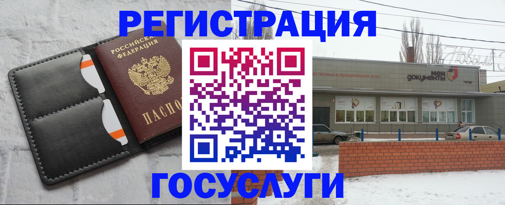 прописка гарантия в Донском