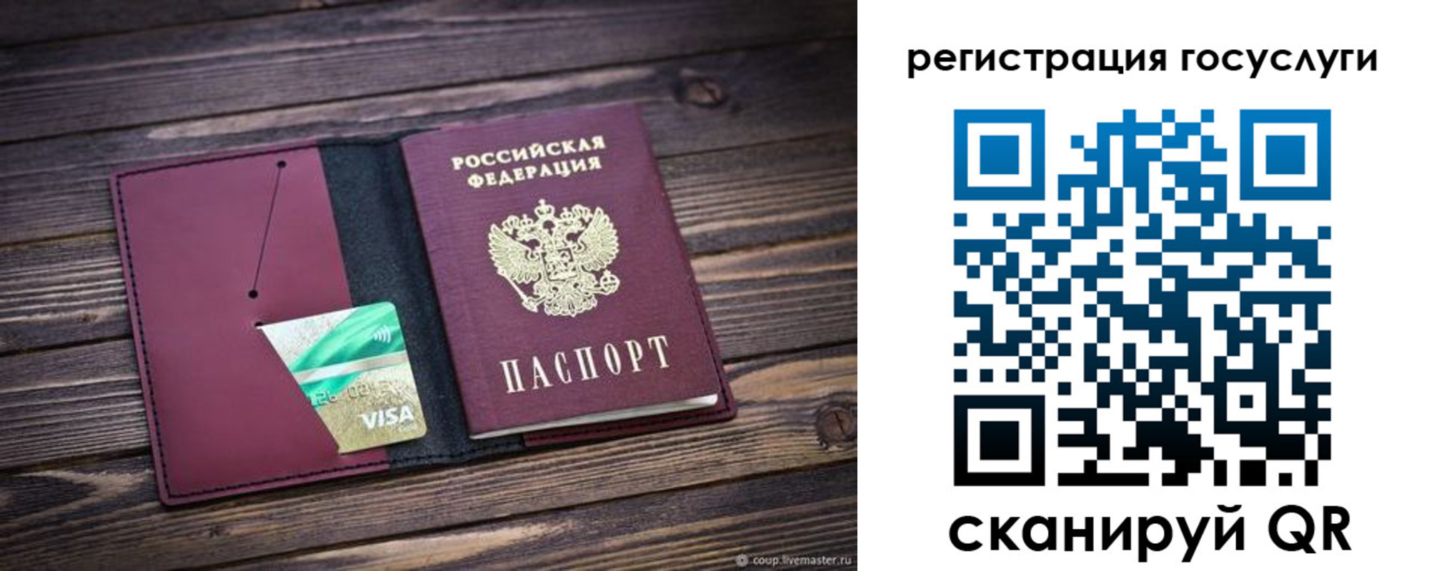 временная регистрация адрес в Донском