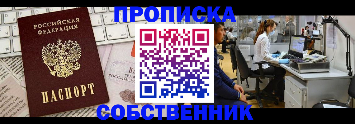 форма 3 в Донском